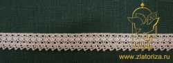 Кружево 129, плетеное, сливки