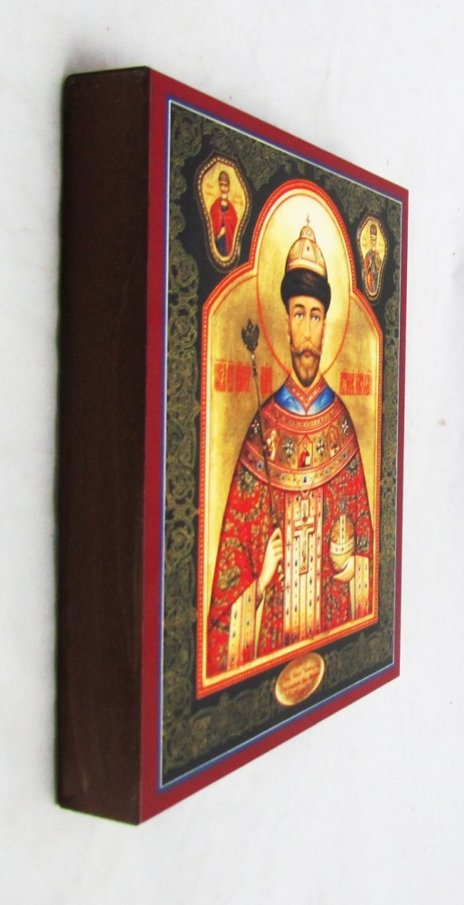 Икона Николай II святой царь мученик 13,5х17х2,5 см прямая печать на дерево