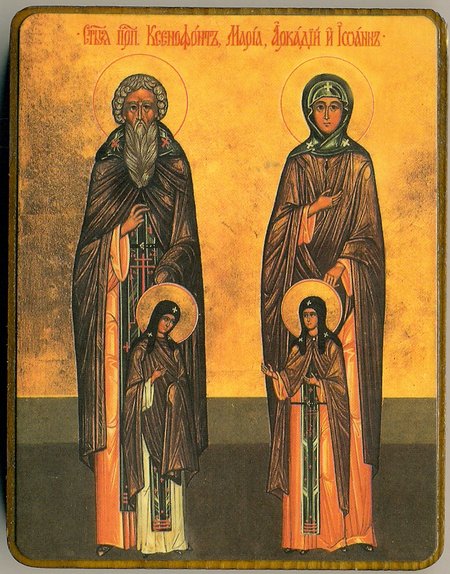 Икона Ксенофонт и Мария со чадами №67 литография 8,5х11,5 на деревянной доске