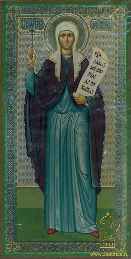Икона Фотина святая мученица А109, двойное тиснение 13х25 см на деревянной доске
