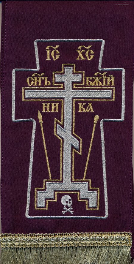 Закладка, вышитая, ГОЛГОФА, габардин, фиолетовая с золотом/серебро