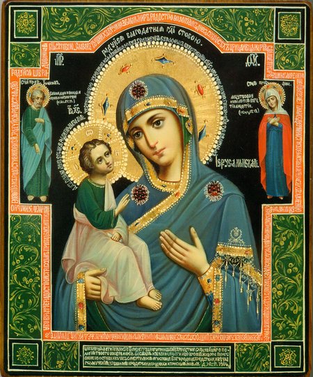 Икона Иерусалимская Божия Матерь №113 литография 16х20 на деревянной доске