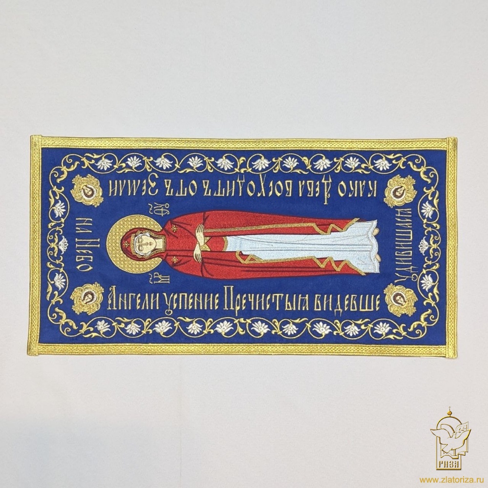 Плащаница Богородица, общиий 60х31