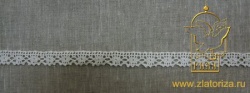 Кружево 28, плетеное Кружево 28, плетеное