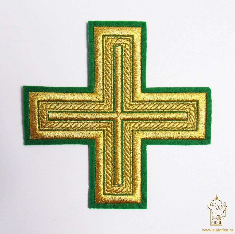 Крест 1 АНДРЕЕВСКИЙ, зеленый с золотом, 14,5 - 16 см