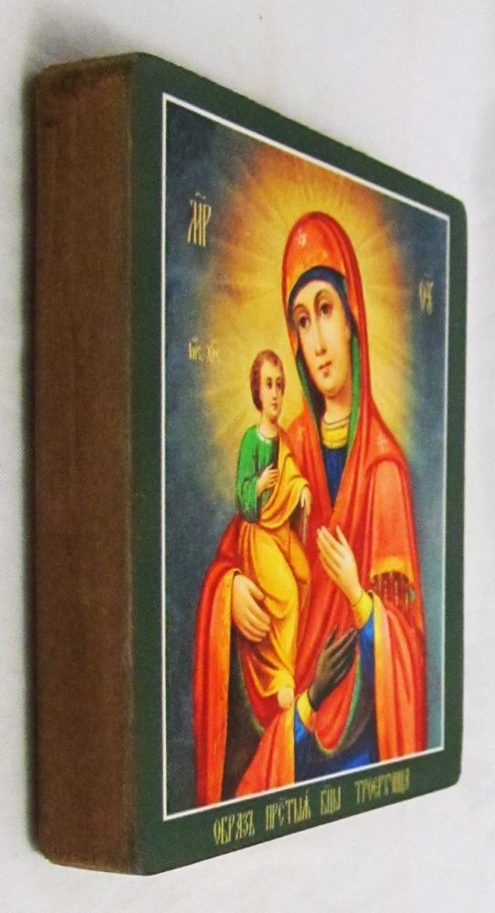 Икона Троеручица Божией Матери 9х10,5 прямая печать на дереве левкас, 2-2-074