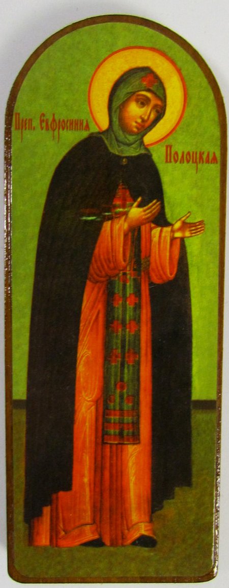 Икона Ефросиния Полоцкая святая преподобная №328 литография 5х13 на деревянной доске
