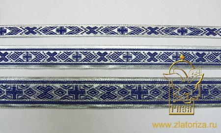 Галун РОМБ, синий с серебром, шир. 1,5 см, ИНДИЯ