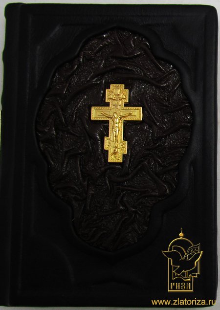 Часослов (кожаный переплет, крест, ляссе, подарочное издание на церковнославянском языке)