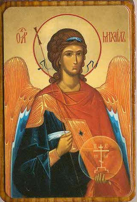 Икона Михаил Архангел №46 р1 литография на деревянной доске