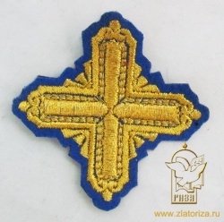Крест 4 КВАДРАТ, синий с золотом,6-7 см