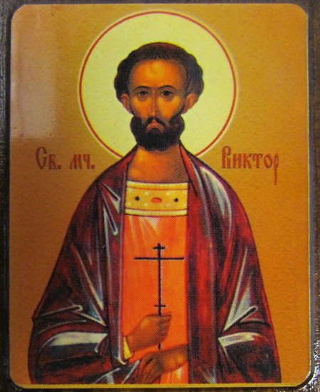 Икона Виктор святой мученик №501 р. 1, литография 5х4 на деревянной доске