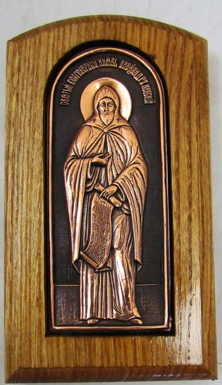 Икона Александр Невский святой благоверный князь (ростовой) медь 7х12 на дереве, арочная