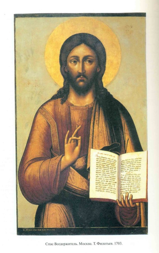 Жития святых святителя Димитрия Ростовского (комплект в 3-х томах в футляре)