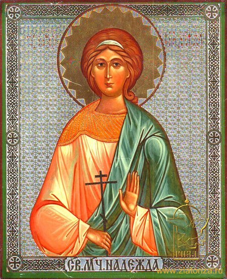 Икона Надежда святая мученица А242 двойное тиснение 17,2х20,8 на деревянной доске