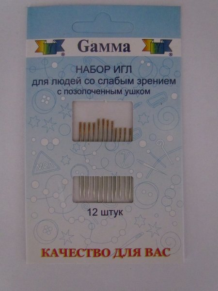 Иглы ручные для людей со слабым зрением, 12 шт