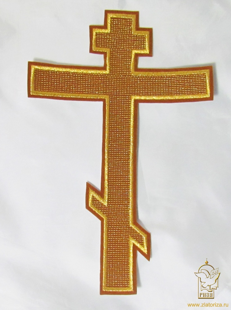 Крест ПРЯМОЙ восьмиконечный, горчичный с золотом, высота 27,5 см