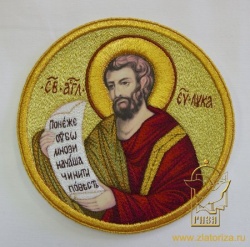 Икона Луки святого апостола и евангелиста, цветная, вышитая, диаметр 17 см, П