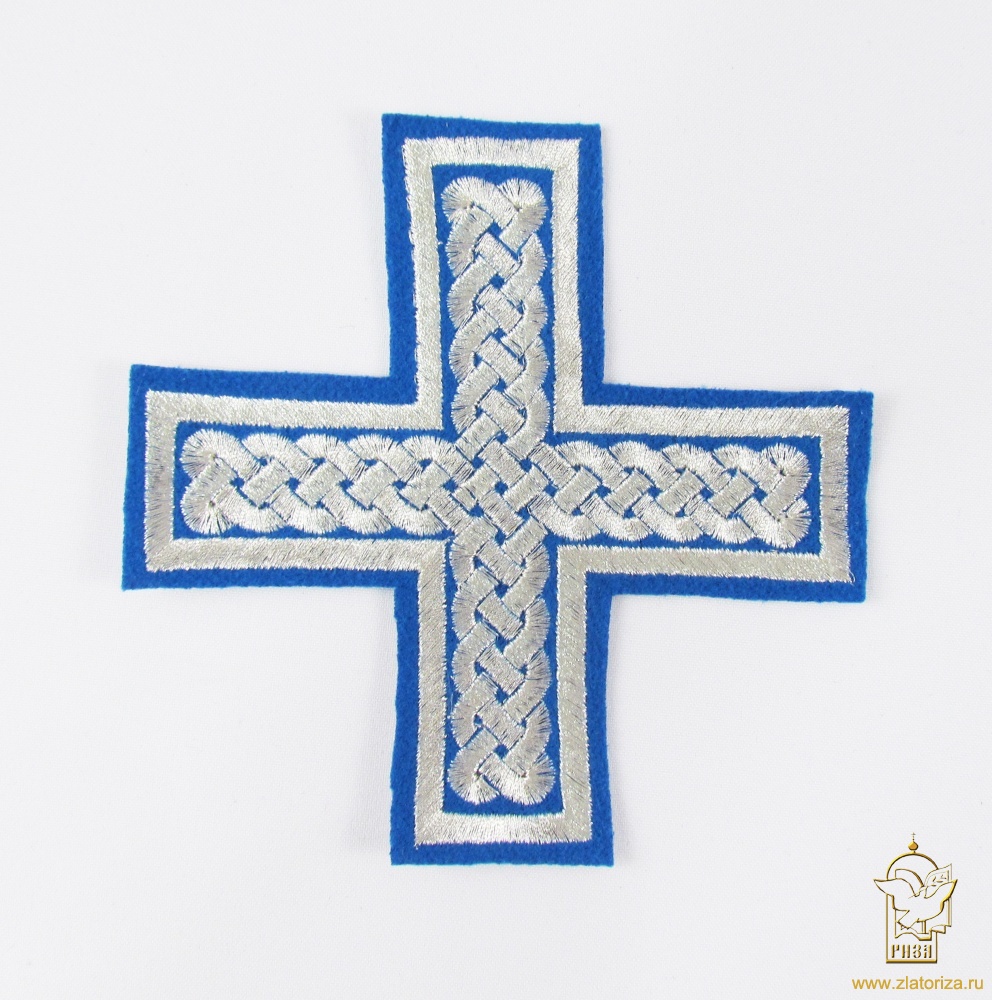 Крест 1 ПРЯМАЯ ПЛЕТЕНКА, синий с серебром,14,5 -16 см