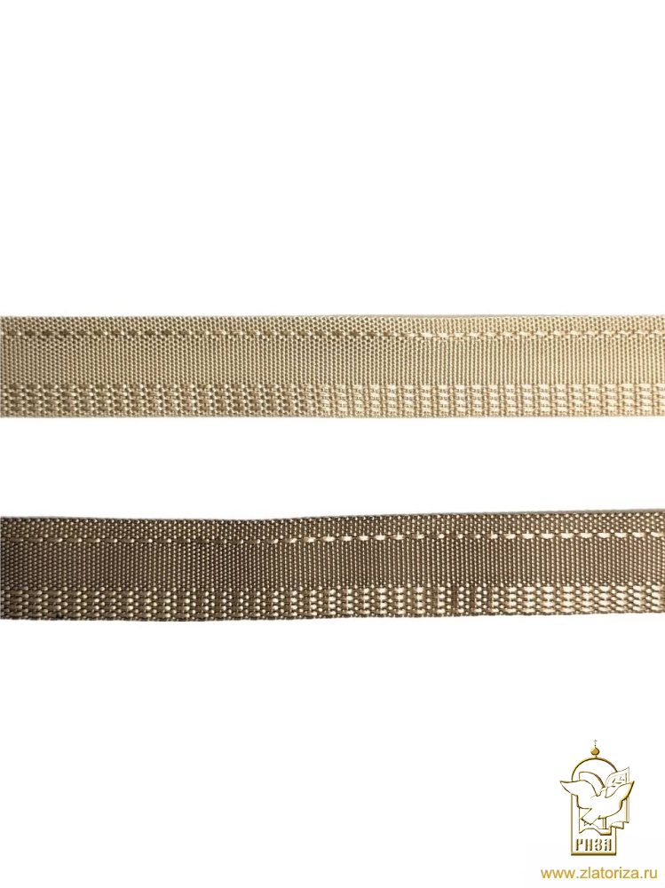 Брючная лента, бежевая, шир. 1,5-2 см