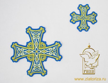 Набор крестов, иерейский, ВАСИЛЬЕВСКИЙ, голубой с золотом, 14 шт, арт. 22713