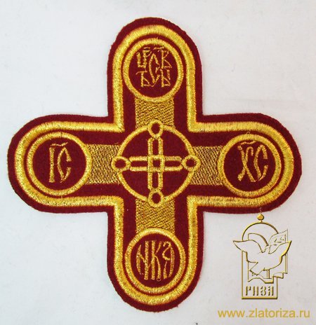 Крест 1 ВИФЛЕЕМ, бордо с золотом