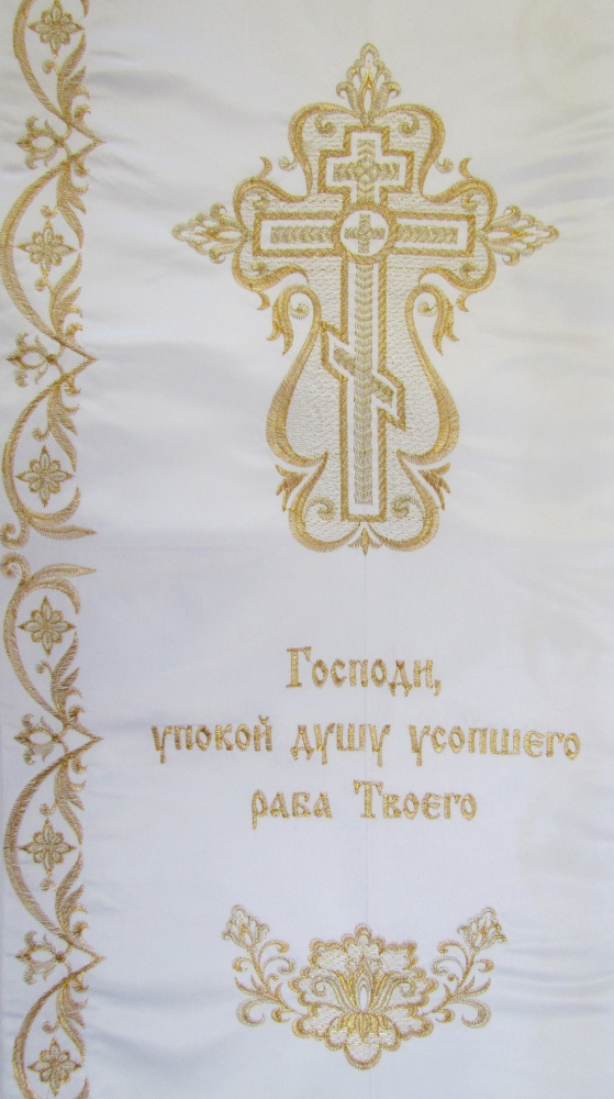 Погребальный набор, полиэстер, вышивка: Крест узорный (навалочка + покрывало), С