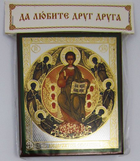 Икона Господь Еммануил Б263 двойное тиснение 8,8х10,4 см, на деревянной доске