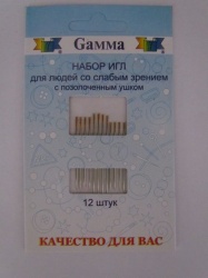 Иглы ручные для людей со слабым зрением, 12 шт