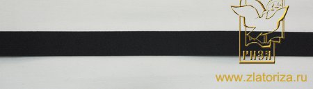 Резинка 30 мм черная (50 м в упаковке)