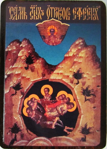 Икона Семь отроков Ефесских, №72 литография 7х9 на деревянной доске