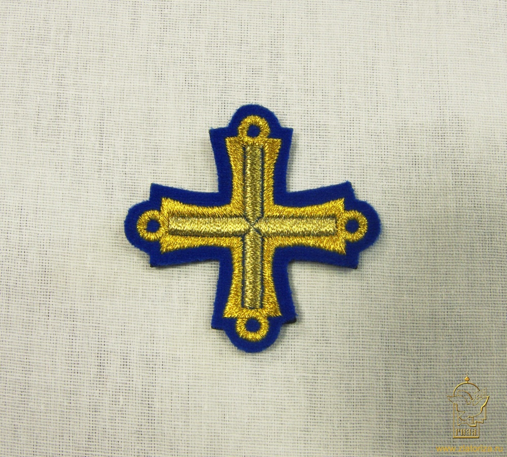 Крест 4 ПЕТЕЛЬНЫЙ, синий с золотом,6-7 см