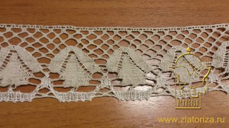 Кружево 117, плетеное, шир. 7,5