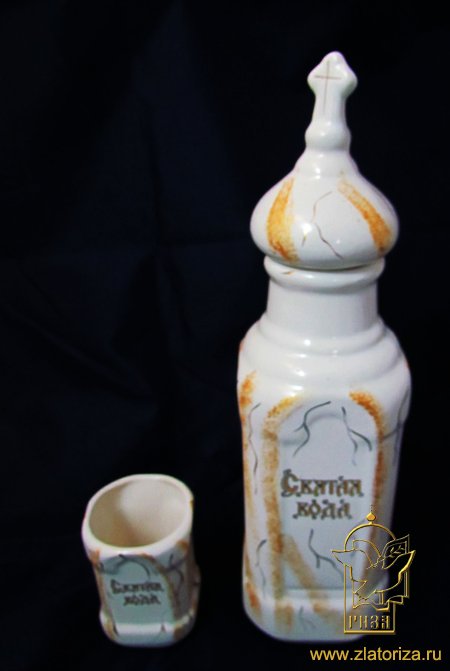 Набор для святой воды сосуд+стакан керамика, бюелая глазурь, декор золотой краской
