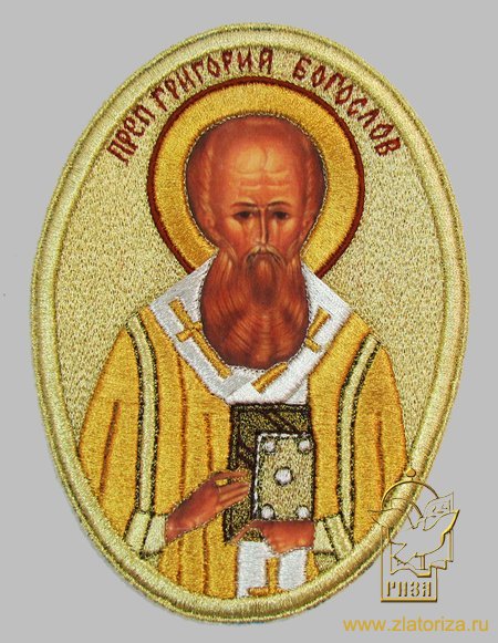 Икона Григория Богослова, овал, выс. 17,5 см, вышитая