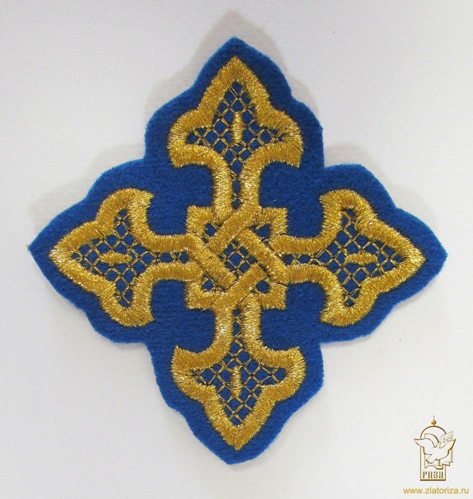 Крест 3 ВЯЗАНЫЙ, синий с золотом,8-9 см