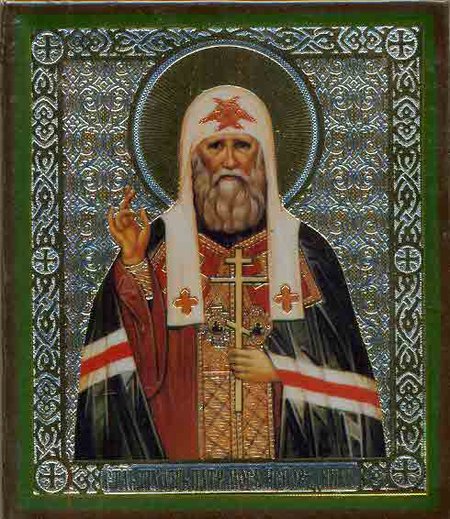 Икона Тихон исповедник святой патриарх, исповедник С051, двойное тиснение 6,2х7,2 на деревянной доске