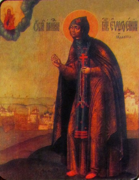Икона Ефросиния Суздальская святая преподобная №329 литография 7х9 на деревянной доске