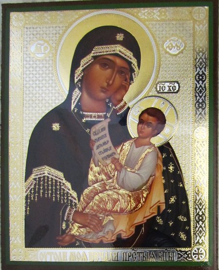 Икона Утоли моя печали Божия Матерь МА102 двойное тиснение 12,7х15,8 на деревянной доске
