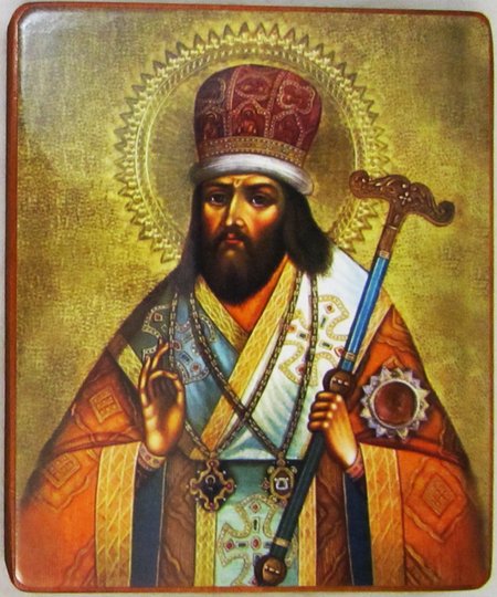 Икона Димитрий Ростовский святитель, 10х12 см, литография, на деревянной доске, шпон береза, лак
