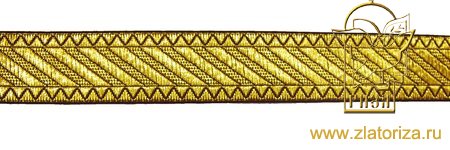 Галун Ногинск ДИАГОНАЛЬ черн. золот. шир. 3,2 см