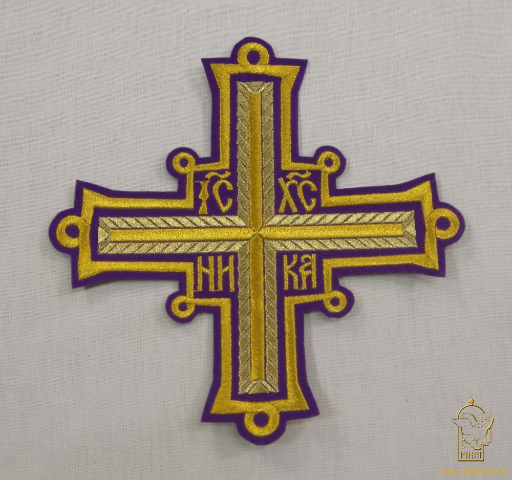 Крест Престол/Жертвенник ПЕТЕЛЬНЫЙ, фиолетовый с золотом, 27 см