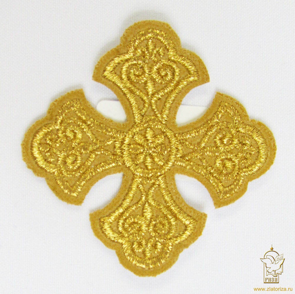 Крест 4 УЗОРНЫЙ горчица золото,6-7 см