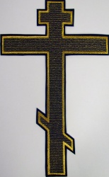 Крест ПРЯМОЙ восьмиконечный, синий с золотом, высота 27,5 см Крест ПРЯМОЙ восьмиконечный, синий с золотом, высота 27,5 см