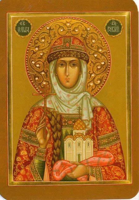 Икона Ольга святая равноапостольная княгиня бумажный ламинат 7х10