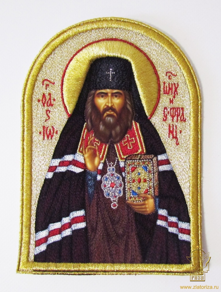 Икона святителя Иоанна Шанхайского, цветная, вышитая, высота 18 см, шир. 13, М