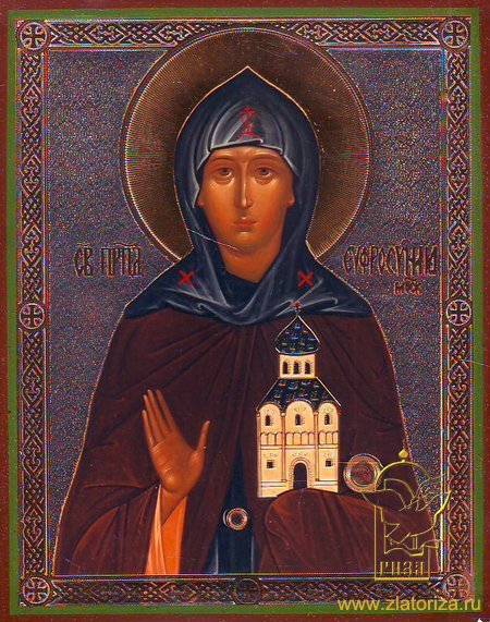 Икона Ефросиния Московская святая преподобная МА118, двойное тиснение 12,7х15,8 на деревянной доске