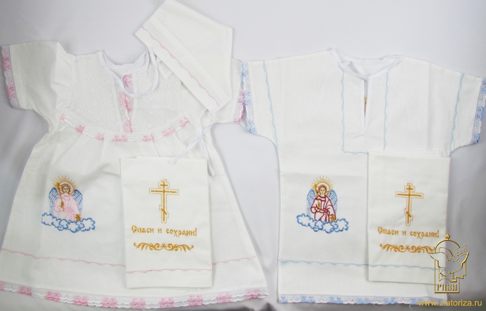 Крестильный набор для мальчик/девочки до 2 лет