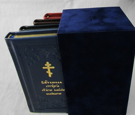 Служебник (кожаный переплет, тиснение, золотой обрез, подарочное издание на церковнославянском языке) в 4-х книгах и бархатной коробке