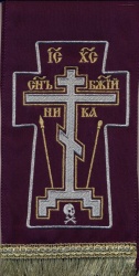 Закладка, вышитая, ГОЛГОФА, габардин, фиолетовая с золотом/серебро